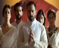 Tandav को लेकर बढ़ने लगा है बवाल, अब संतों का भी फूटा गुस्सा | Web Series | Varanasi | ABP Ganga 