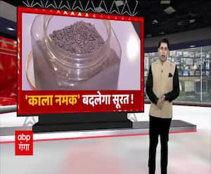 विदेशी थाली तक पहुंचा UP में उगने वाला काला नमक चावल | Siddharthnagar | Mudde Ki Baat 