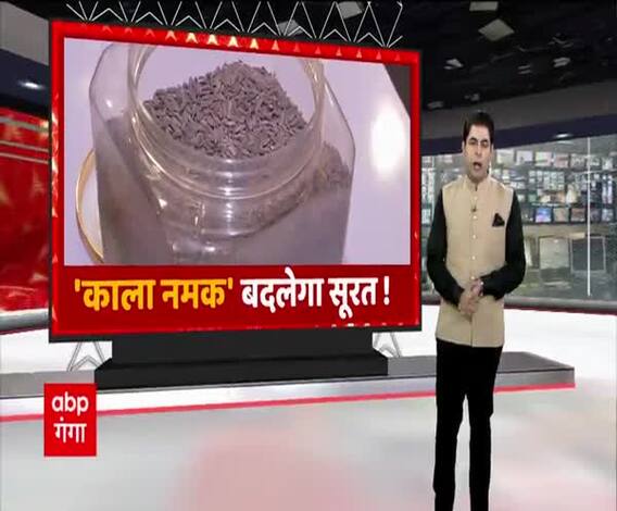 विदेशी थाली तक पहुंचा UP में उगने वाला काला नमक चावल | Siddharthnagar | Mudde Ki Baat 