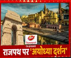 राजपथ पर दिखेगी अयोध्या की भव्य झलक, श्री राम मंदिर का मॉडल भी दिखेगा | ABP Ganga 