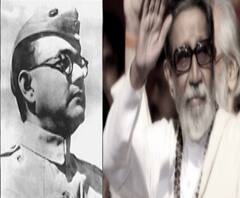Netaji Subhash Chandra Bose-Balasaheb Thackeray | नेताजी सुभाषचंद्र बोस, बाळासाहेब ठाकरे यांची जयंती