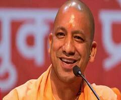 CM Yogi Adityanath ने Ram Mandir के लिए दिया 2 लाख का चंदा | ABP Ganga 