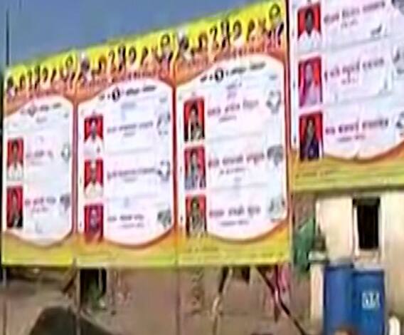 Rural News | गावागावातील बातम्यांचा वेगवान आढावा, तुमच्या गावात काय घडलं? माझं गाव माझा जिल्हा