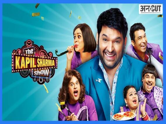 कपिल शर्मा का 'द कपिल शर्मा शो' हो सकता है बंद, एसएस राजामौली की 'आरआरआर' की रिलीज डेट आई सामने | Uncut 