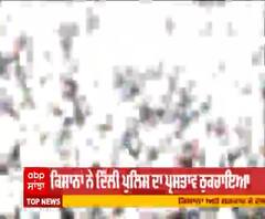 ਕਿਸਾਨਾਂ ਨੇ ਦਿੱਲੀ ਪੁਲਿਸ ਨੂੰ ਕੀਤਾ ਸਾਫ਼, ਕਿਹਾ ' ਹਰ ਹਾਲਾਤ 'ਚ ਹੋਵੇਗੀ ਪਰੇਡ' 