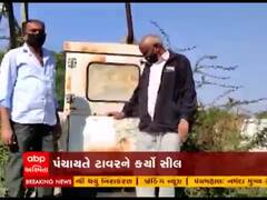 વડોદરાના ડેસરમાં APMCના ગ્રાઉન્ડમાં ખાનગી કંપનીના ટાવરને પંચાયતે કર્યો સીલ