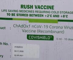 Corona Vaccines Delivered | देशातील 13 शहरात कोविशिल्ड लस दाखल;महाराष्ट्राला लसीचे 9 लाख 63 हजार डोस