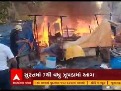 સુરતના અડાજણ વિસ્તારમાં ભીષણ આગ, સાતથી વધારે ઝૂંપડા બળીને ખાખ