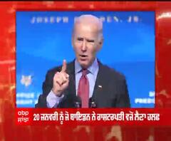 Breaking | ਅਮਰੀਕਾ ਦੇ ਵਸ਼ਿੰਗਟਨ ਡੀਸੀ 'ਚ ਐਮਰਜੈਂਸੀ ਲਾਗੂ