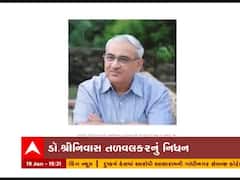 સ્વાધ્યાય પરિવારના જયશ્રી દીદીના પતિનું નિધન, જુઓ વીડિયો 