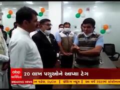 એશિયાની સૌથી મોટી બનાસ ડેરીએ 20 લાખ પશુઓને આપ્યા ટેગ