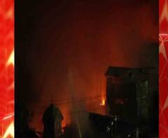 Bagbazar Fire Update: দেড় ঘণ্টা পরেও নিয়ন্ত্রণে আসেনি বাগবাজারের আগুন, ঘটনাস্থলে দমকলের ২৫ ইঞ্জিন