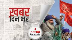 ख़बर दिन भर | सरकार से बातचीत से पहले किसानों का शक्ति प्रदर्शन, निकालेंगे ट्रैक्टर मार्च | January 07 , 2020