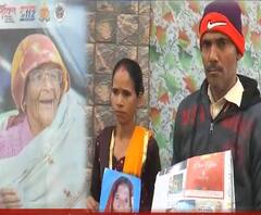 डेढ़ साल से मां को ढूंढ रहा था, सरकारी विज्ञापन में छपी तस्वीर, थाने पहुंच कर बोला- मां से मिला दो | ABP Ganga 