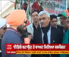 ਕਿਸਾਨਾਂ ਦੀ ਵੀਡੀਓ ਪਾਉਣ ਵਾਲੇ ਅਫ਼ਸਰ ਨੂੰ ਖੱਟਰ ਨੇ ਕੀਤਾ ਸਸਪੈਂਡ