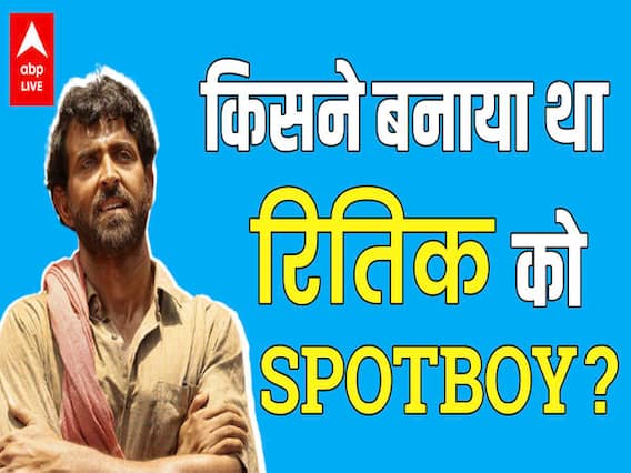 Happy Birthday Hrithik Roshan; Know about his success story