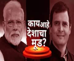 मूड देशाचा | महाविकास आघाडीची एका वर्षाची कामगिरी कशी होती? Corona हाताळण्यात सरकार किती यशस्वी?