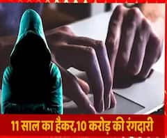 बच्चे ने कर दिया ऐसा कांड, पुलिस भी रह गई हैरान | UP Police | ABP Ganga 