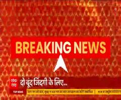 Uttar Pradesh में आज से पोलियो अभियान, 'दो बूंद जिंदगी' की शुरूआत करेंगे CM Yogi 