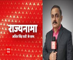 Uttarakhand में गरम हुआ सियासी माहौल, जानिए किस पार्टी के लिए क्या है चुनौती ? | Rajyanama