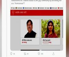 भाजपच्या वेबसाईटवर रक्षा खडसेंच्या नावाखाली आक्षेपार्ह शब्द, हा तांत्रिक घोळ की कारस्थान?