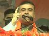 Mamata Banerjee पर जमकर बरसे Suvendu Adhikari, बंगाल से TMC को उखाड़ फेंकने का दिया वचन