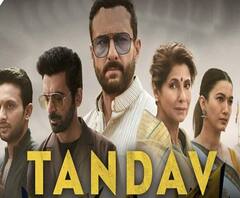 थम नहीं रहा 'Tandav' का विरोध, हजरतगंज थाने में FIR दर्ज, Prime Video को नोटिस | ABP Ganga 