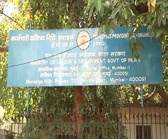 खूशखबर! EPFO खातेधारकांना सरकारचं न्यू ईयर गिफ्ट; आजपासून पीएफ खात्यात 8.5 टक्के व्याज जमा होणार 