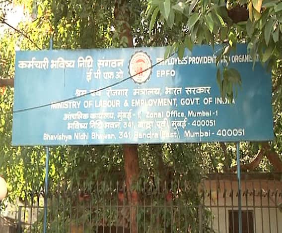 खूशखबर! EPFO खातेधारकांना सरकारचं न्यू ईयर गिफ्ट; आजपासून पीएफ खात्यात 8.5 टक्के व्याज जमा होणार 