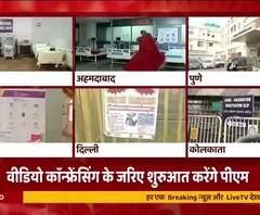 Corona Vaccination Drive : देश में 3006 जगहों पर हो रहा है टीकाकरण, PM Modi ने अभियान किया शुरु