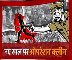 नए साल में भी 'ऑपरेशन क्लीन' का शिकार बने कई शातिर | UP Police | ABP Ganga 