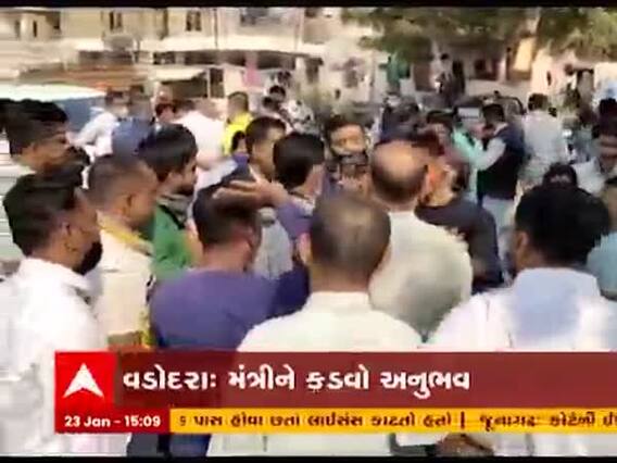 કુંવરજી બાવળિયા બાદ રૂપાણી સરકારના વધુ એક મંત્રીનો જનતાએ લીધો ઉધડો, જુઓ વીડિયો 