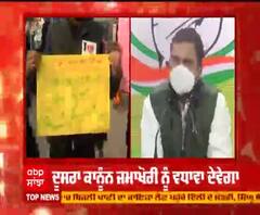 Rahul Gandhi ਨੇ ਕਿਸਾਨਾਂ ਦੇ ਹੱਕ 'ਚ ਨਿੱਤਰਨ ਦੀ ਕੀਤੀ ਅਪੀਲ