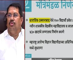 Osmanabad renamed as Dharashiv | कुणी काहाही म्हणू दे, सरकारला काही फरक पडणार नाही : विजय वडेट्टीवार