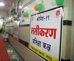 Covid 19 Vaccination | जालन्यात लसीकरणाला सुरुवात