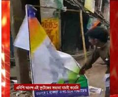 West Bengl Election 2021: রাজীব যেদিন দিল্লি গেলেন, সেদিন ডোমজুড়ে ছেঁড়া হল ফ্লেক্স