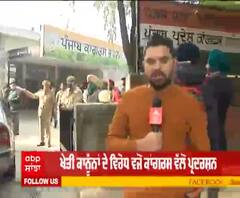 ਖੇਤੀ ਕਾਨੂੰਨਾਂ ਦੇ ਵਿਰੋਧ 'ਚ ਰਾਜਪਾਲ ਹਾਊਸ ਦਾ ਘਿਰਾਓ ਕਰਨ ਪਹੁੰਚੇ ਕਾਂਗਰਸ ਦੇ ਵਰਕਰ