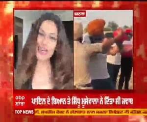 ਬਾਟਾ ਚੱਪਲ ਵਾਲੇ Comment 'ਤੇ ਪਾਇਲ ਰੋਹਾਤਗੀ ਦਾ ਆਇਆ ਜਵਾਬ