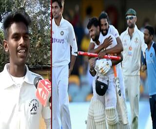 IND Vs AUS Brisbane | ब्रिस्बेन कसोटीत टीम इंडियाची बाजी! सर्वत्र जल्लोष, मुंबईतील क्रिकेटर्सच्या प्रतिक्रिया!