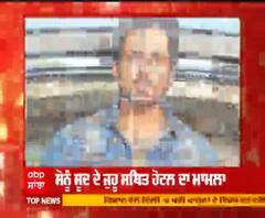 BMC ਨੇ ਸੋਨੂੰ ਸੂਦ ਖਿਲਾਫ ਗ਼ੈਰ ਕਾਨੂੰਨੀ ਨਿਰਮਾਣ ਲਈ ਸ਼ਿਕਾਇਤ ਦਰਜ ਕਰਾਈ 