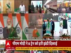 Statue of Unity के लिए PM Modi ने 8 ट्रेनों को दिखाई हरी झंडी, बोले- इतिहास में पहली बार ऐसा हुआ