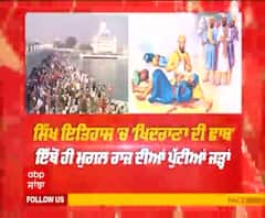 ਮੇਲਾ ਮਾਘੀ ਤੇ ਵਿਸ਼ੇਸ਼- ਗੁਰਦੁਆਰਾ ਤੰਬੂ ਸਾਹਿਬ ਜਿੱਥੇ ਚਾਲੀ ਮੁਕਤਿਆਂ ਲਾਇਆ ਸੀ ਝਾੜੀਆਂ 'ਚ ਕੈਂਪ 