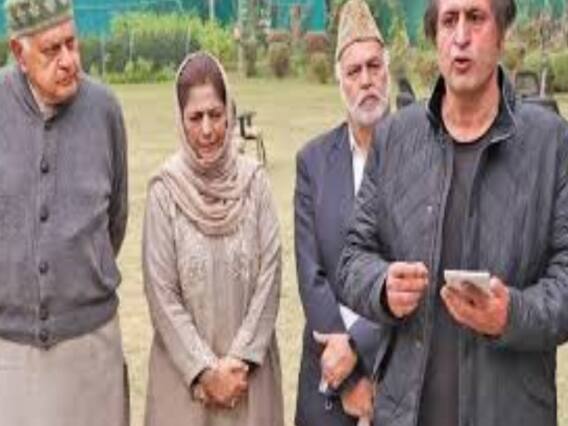 गुपकार गठबंधन में फूट, सज्जाद लोन हुए अलग, ये है वजह