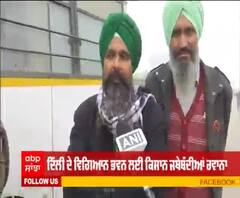 Farmer Protest | ਬੈਠਕ ਤੋਂ ਪਹਿਲਾਂ Kisan ਆਪਣੀ ਕਿਸ ਗੱਲ 'ਤੇ ਦ੍ਰਿੜ ?
