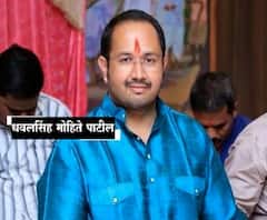 Dhavalsinh Mohite Patil | डॉ. धवलसिंह मोहिते पाटील काँग्रेसमध्ये प्रवेश करणार