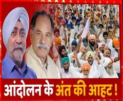 किसने रची ट्रैक्टर को टैंक बनाने की साजिश ? | Delhi Violence | Tractor Parade 