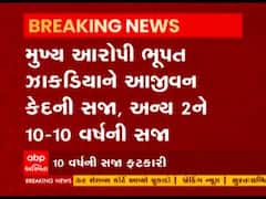 ભાવનગરઃ નકલી નોટ પકડાવાના મામલે સ્વામિનારાયણ મંદિરના સંતને 10 વર્ષની સજા