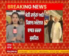 Breaking | ਕਿਸਾਨ ਅੰਦੇਲਨ ਦੌਰਾਨ Haryana ਦੇ Deputy CM ਦੀ PM ਨਾਲ ਮੁਲਾਕਾਤ