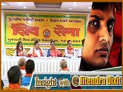 गुजराती वोटर्स को लुभाने के लिए जलेबी-फाफड़ा खिला रही शिव सेना?