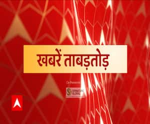 Khabrein Tabadtod: फटाफट अंदाज में देखिए देश और प्रदेश की बड़ी ख़बरें | ABP Ganga 